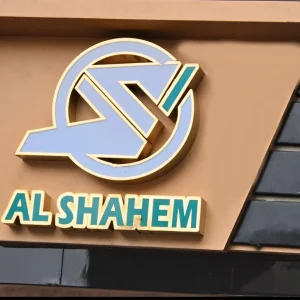 Alshahem